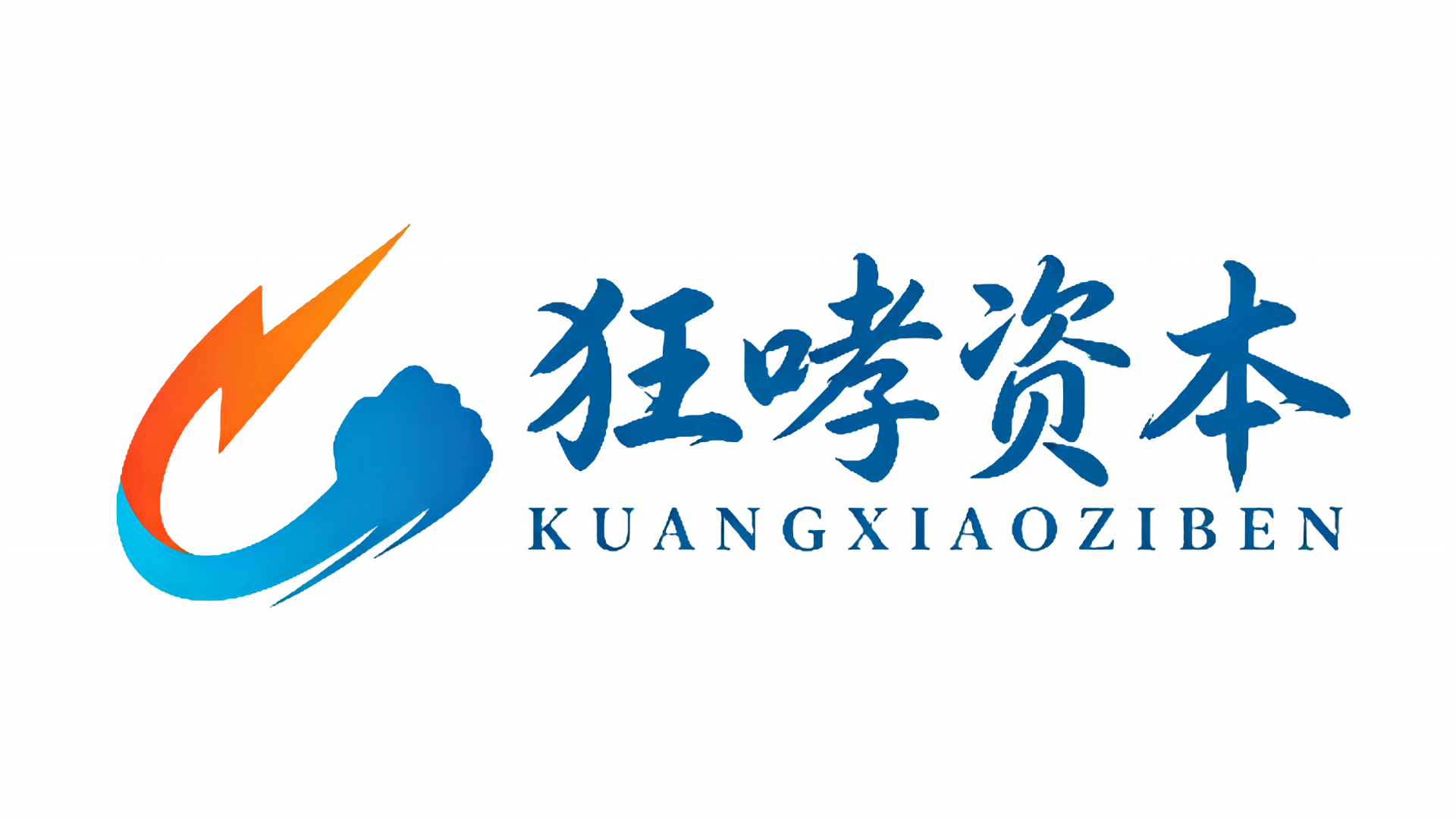狂哮资本官网Banner